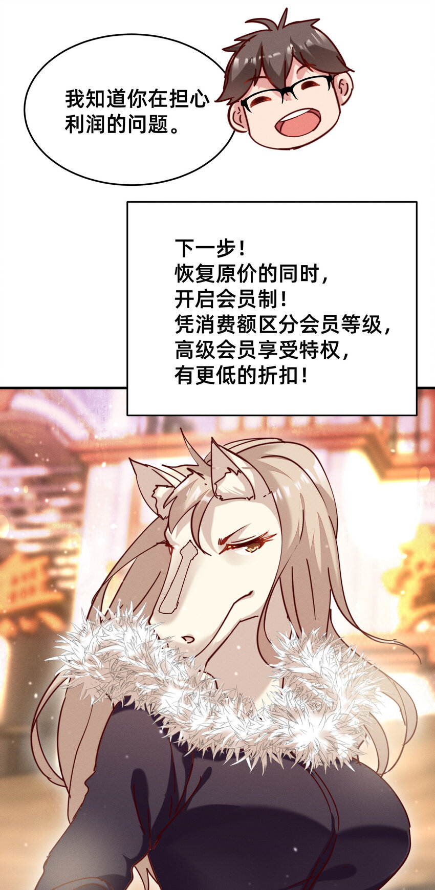 25 导师的快乐-第25话