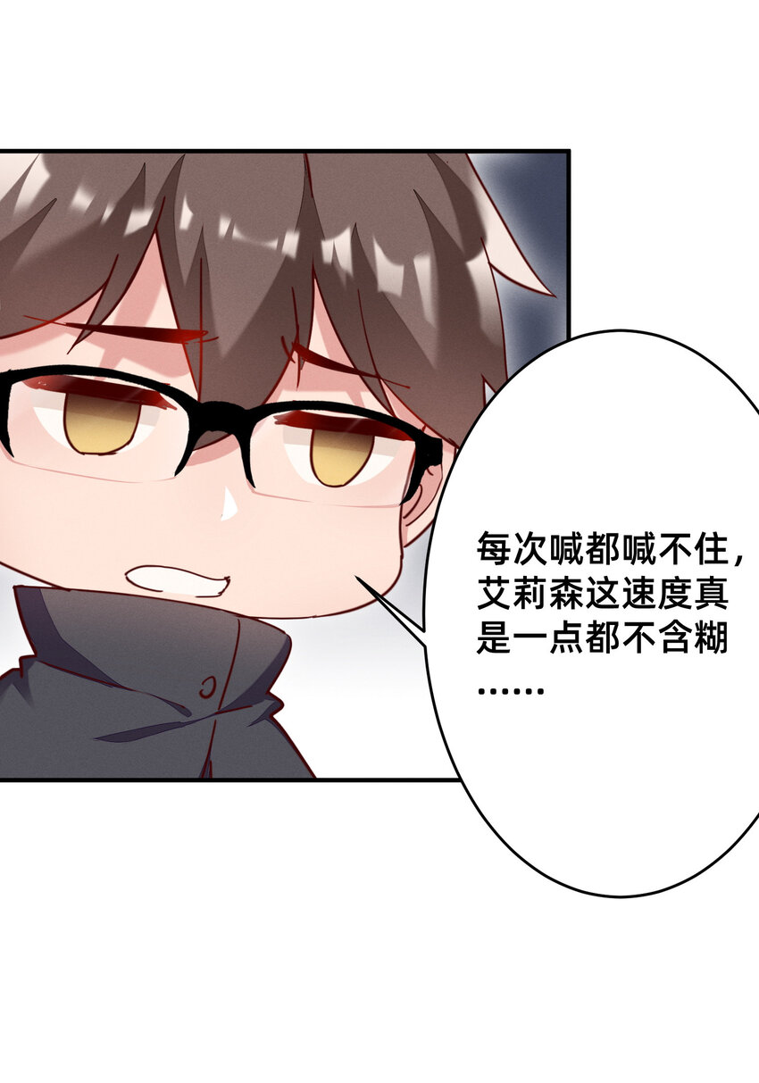 25 导师的快乐-第25话