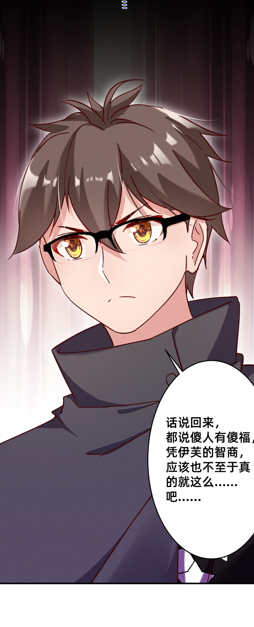 25 导师的快乐-第25话