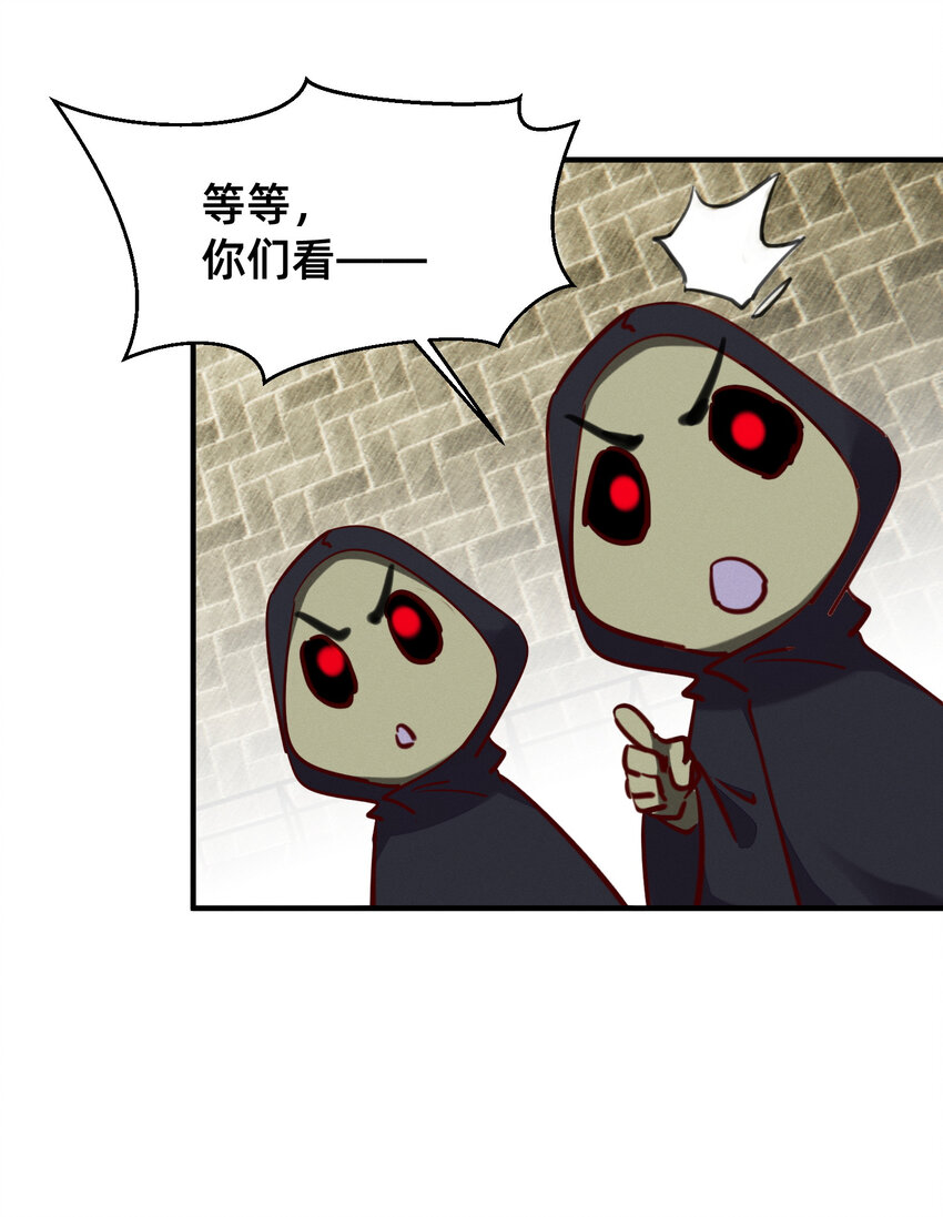 27 五彩斑斓的鬼火-第27话