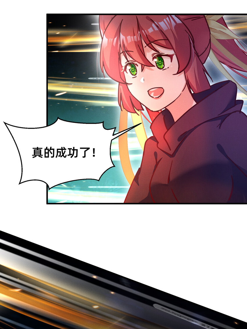 31 灰飞烟灭-第31话