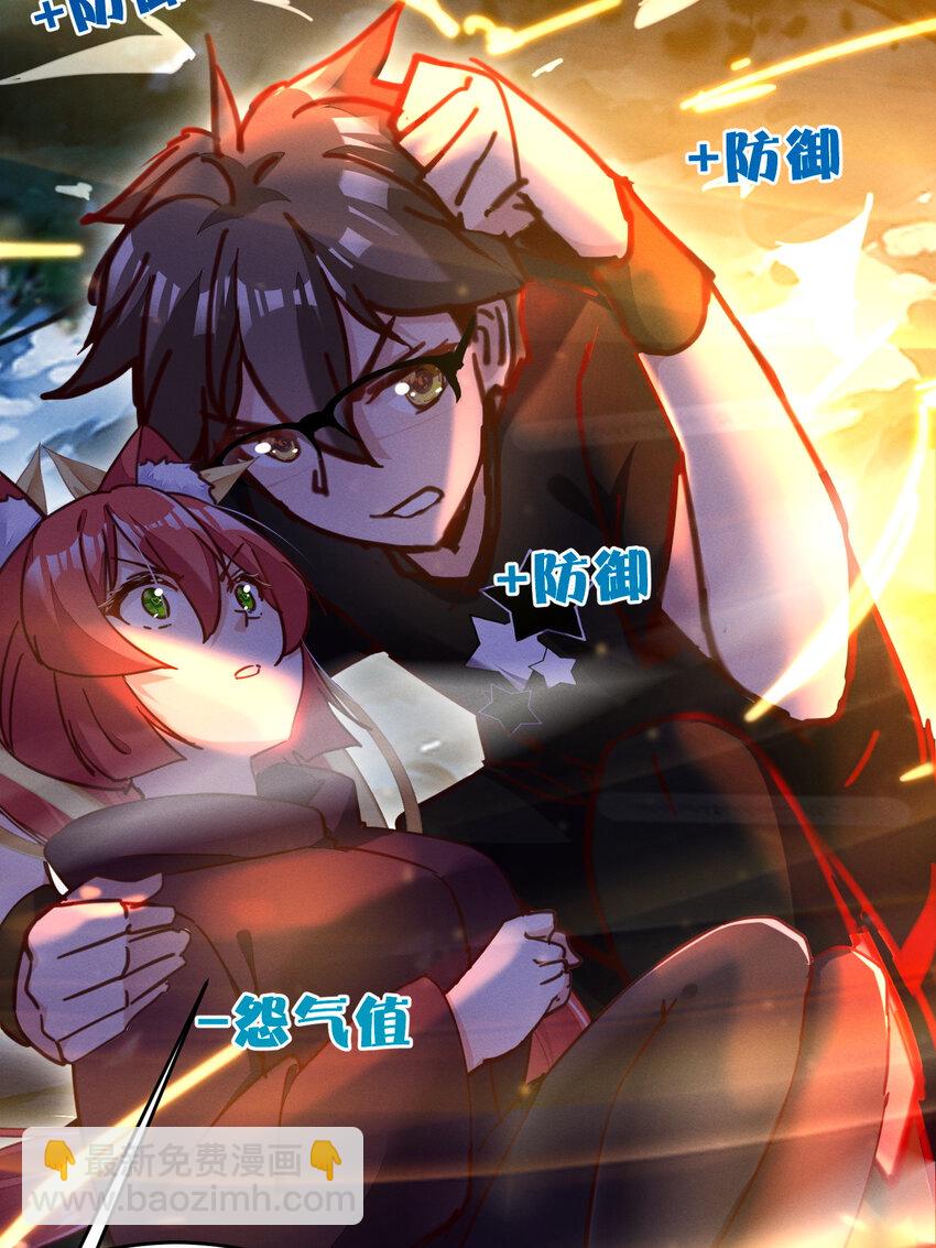 31 灰飞烟灭-第31话