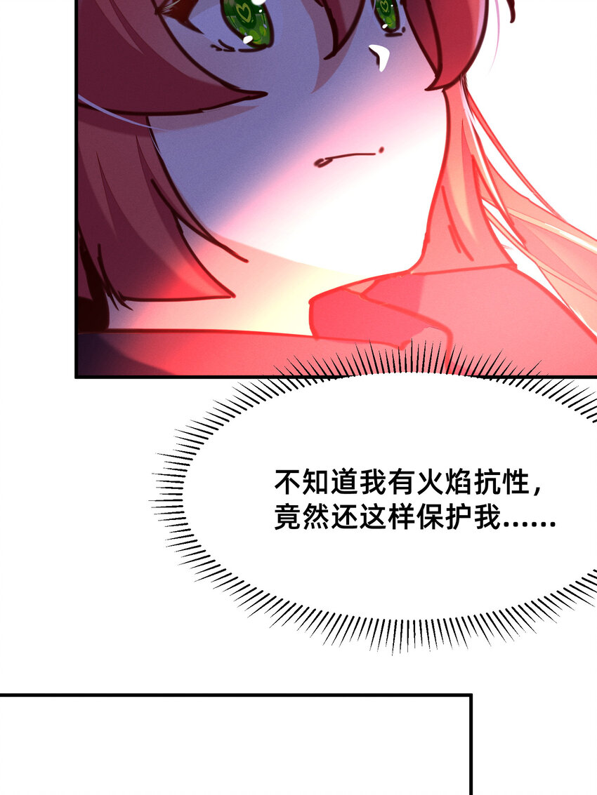31 灰飞烟灭-第31话