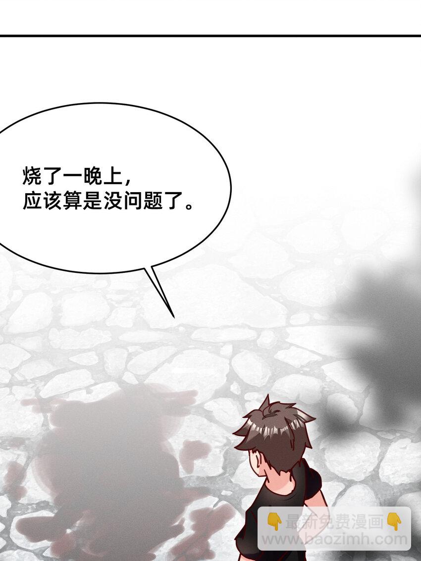 31 灰飞烟灭-第31话