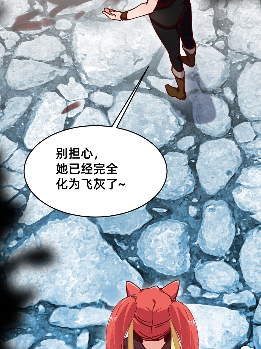 31 灰飞烟灭-第31话