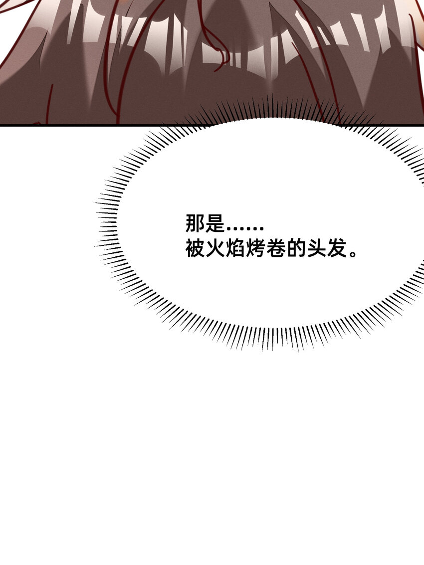 31 灰飞烟灭-第31话