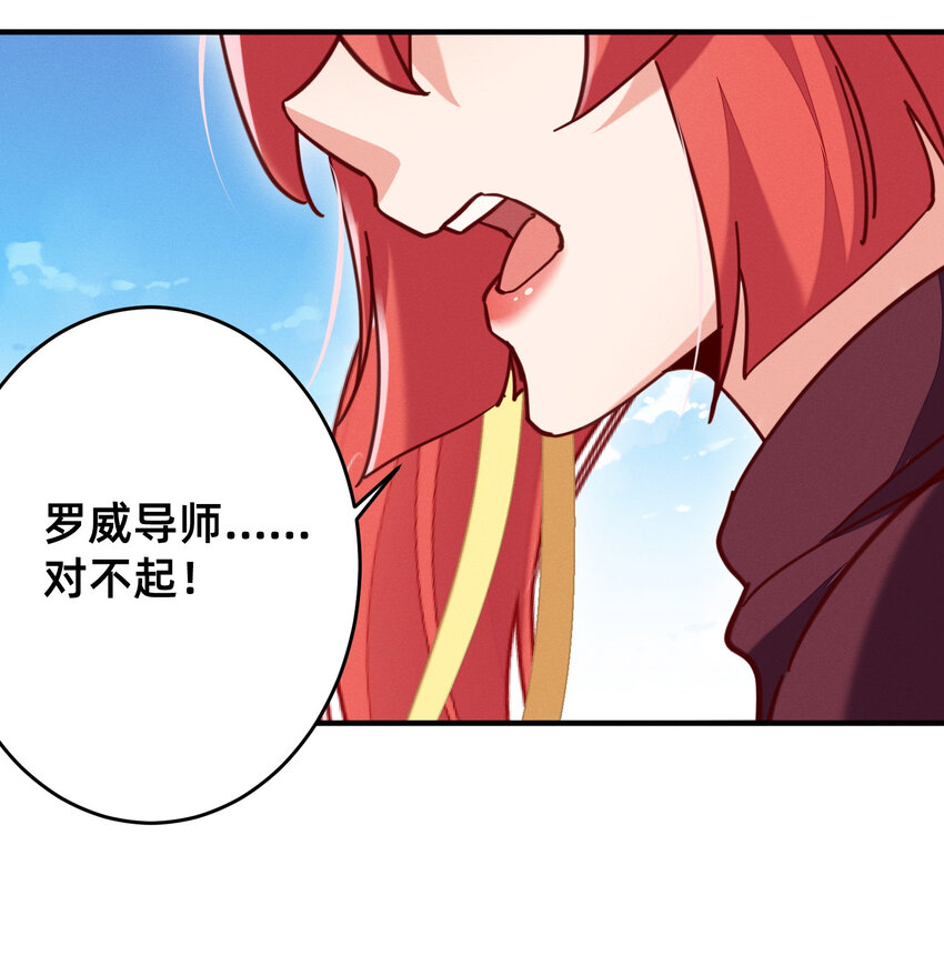 31 灰飞烟灭-第31话