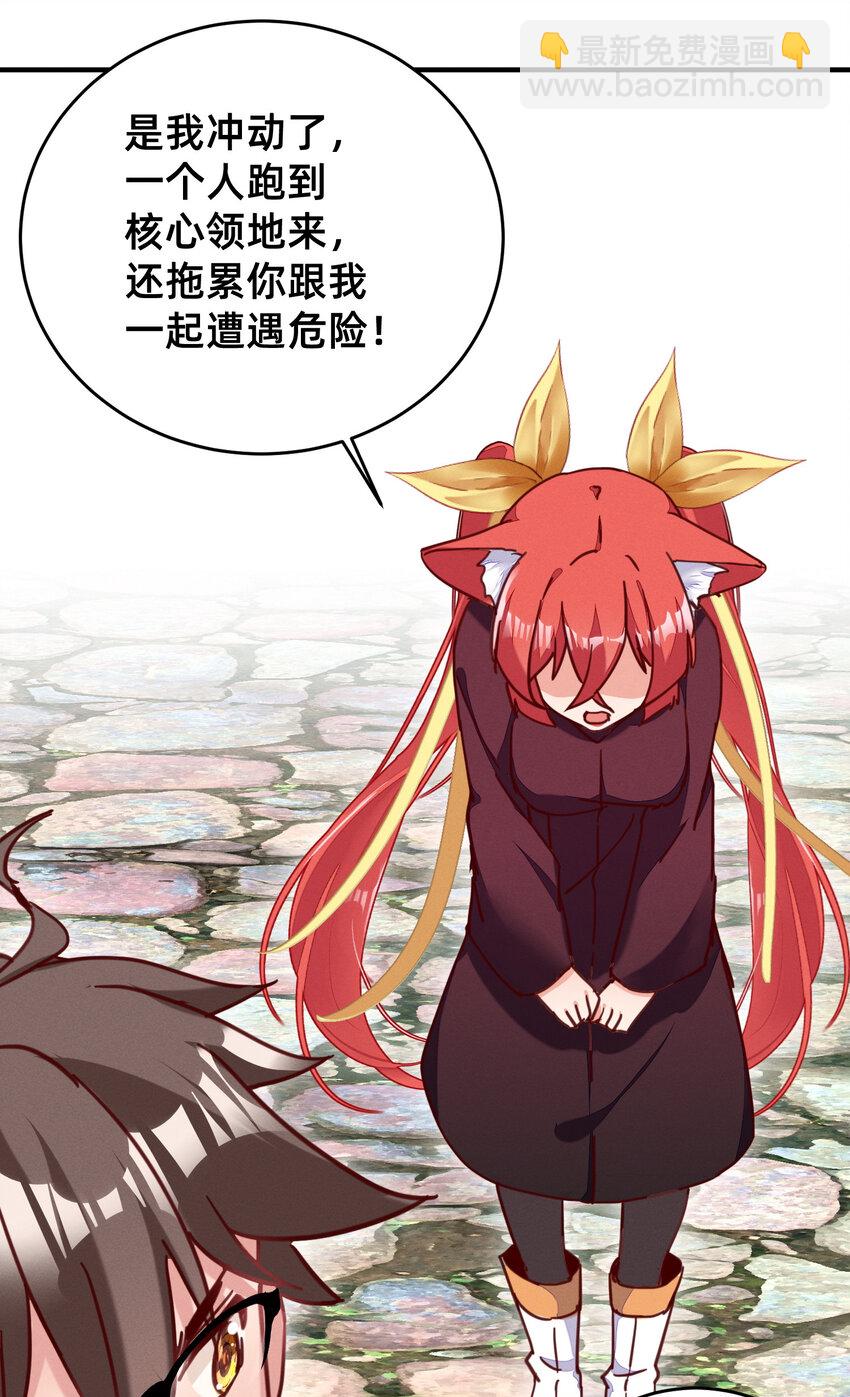 31 灰飞烟灭-第31话