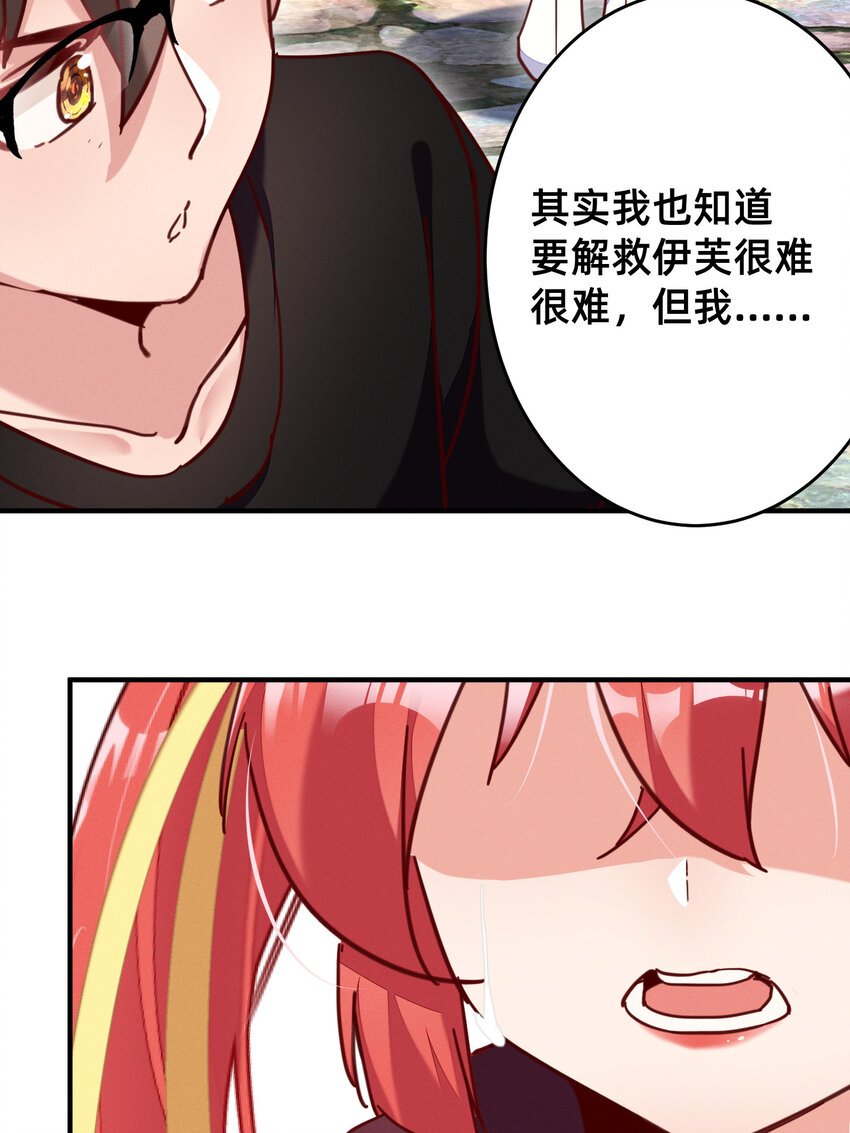 31 灰飞烟灭-第31话