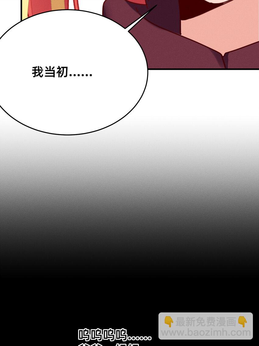 31 灰飞烟灭-第31话