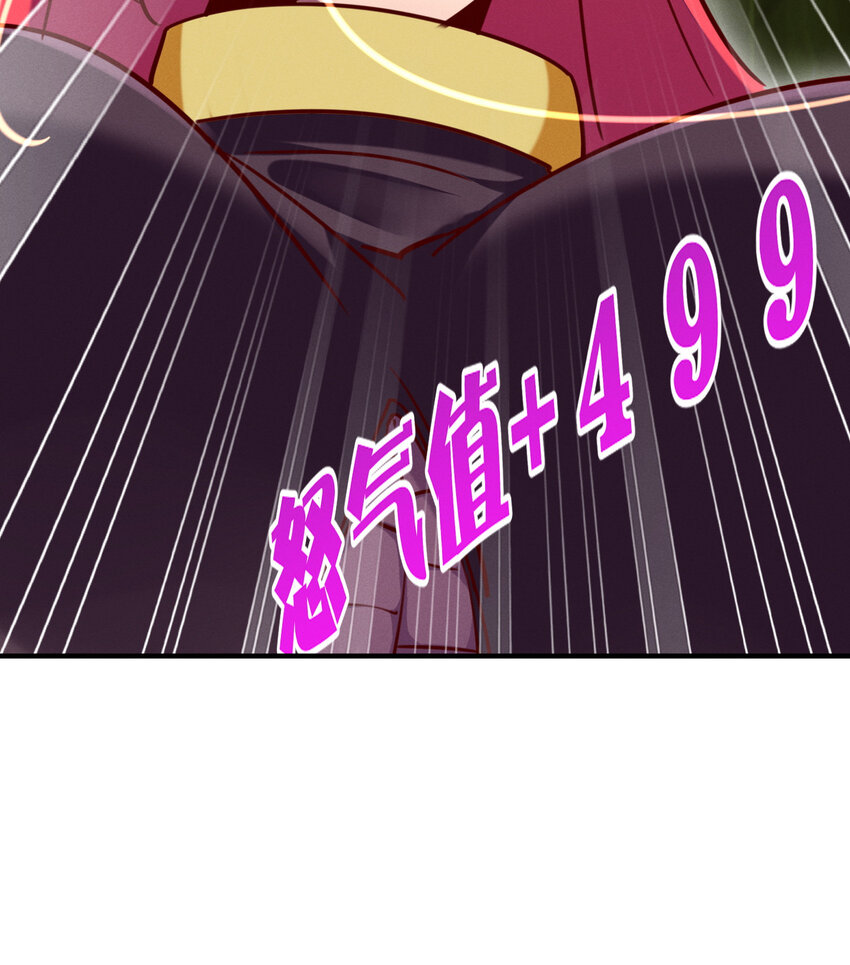 31 灰飞烟灭-第31话