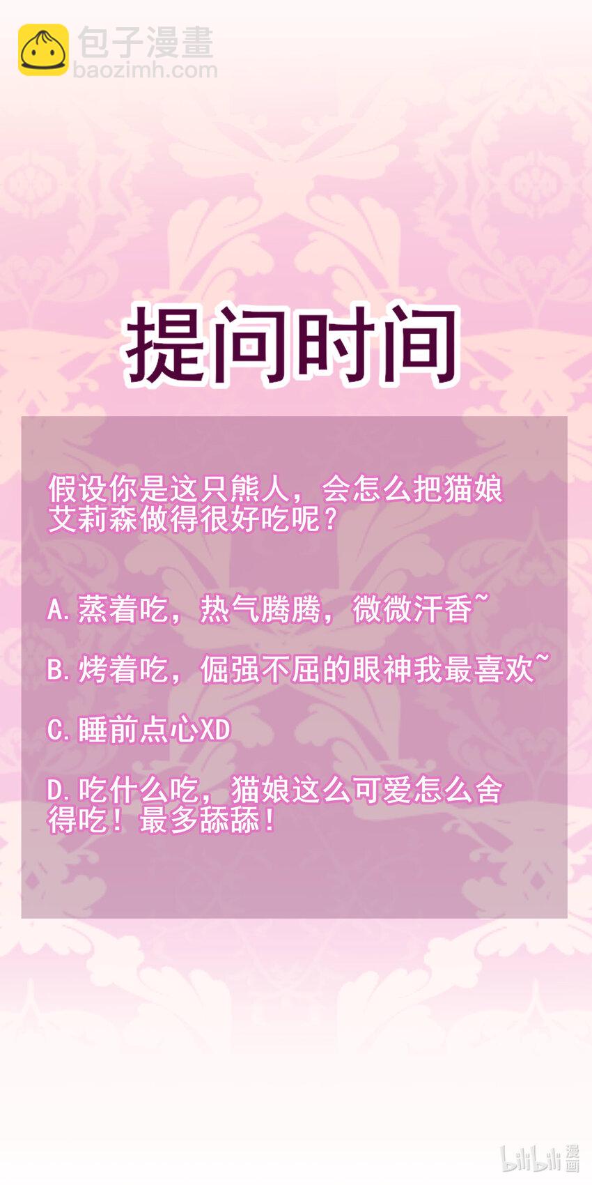 31 灰飞烟灭-第31话