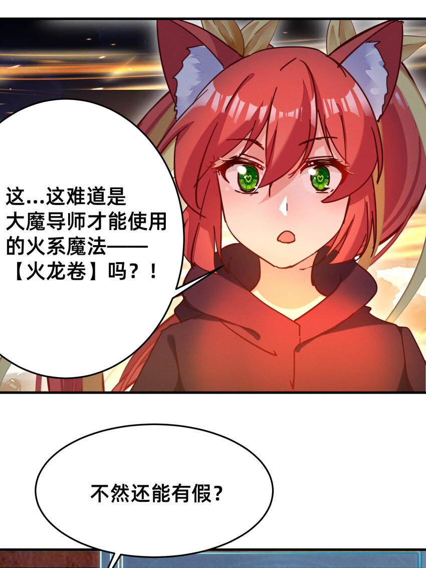 31 灰飞烟灭-第31话