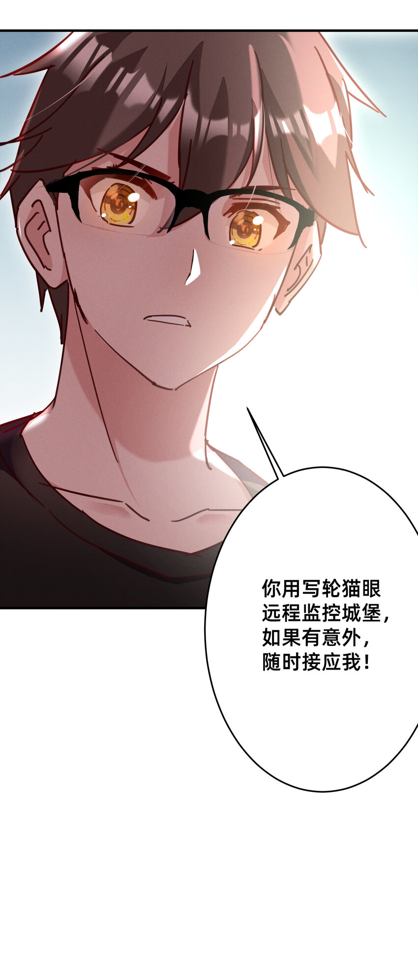 33 行动开始！-第33话