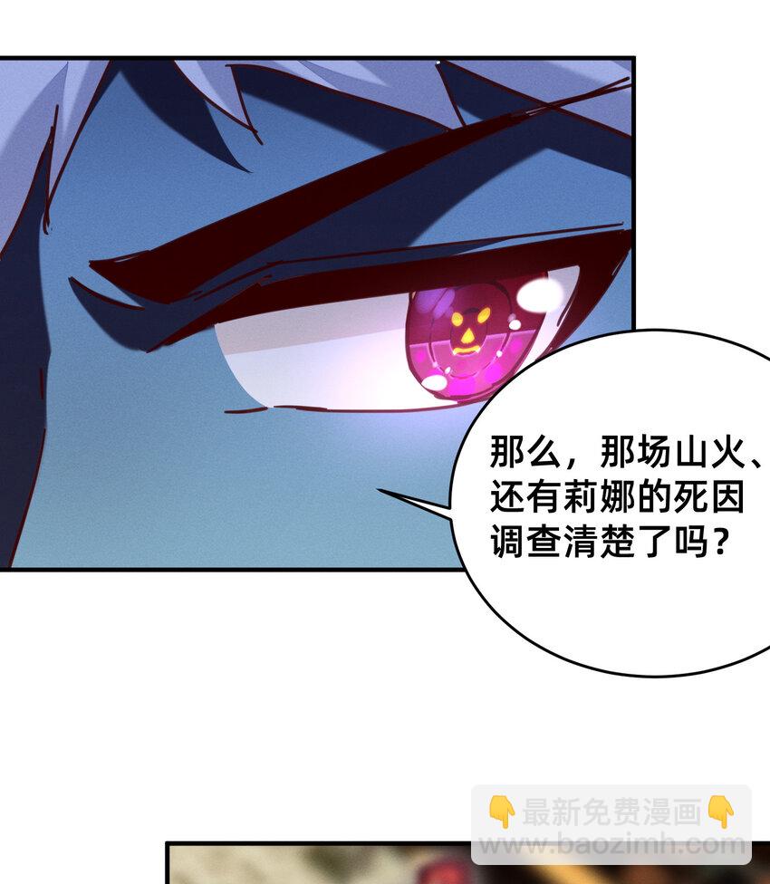 33 行动开始！-第33话