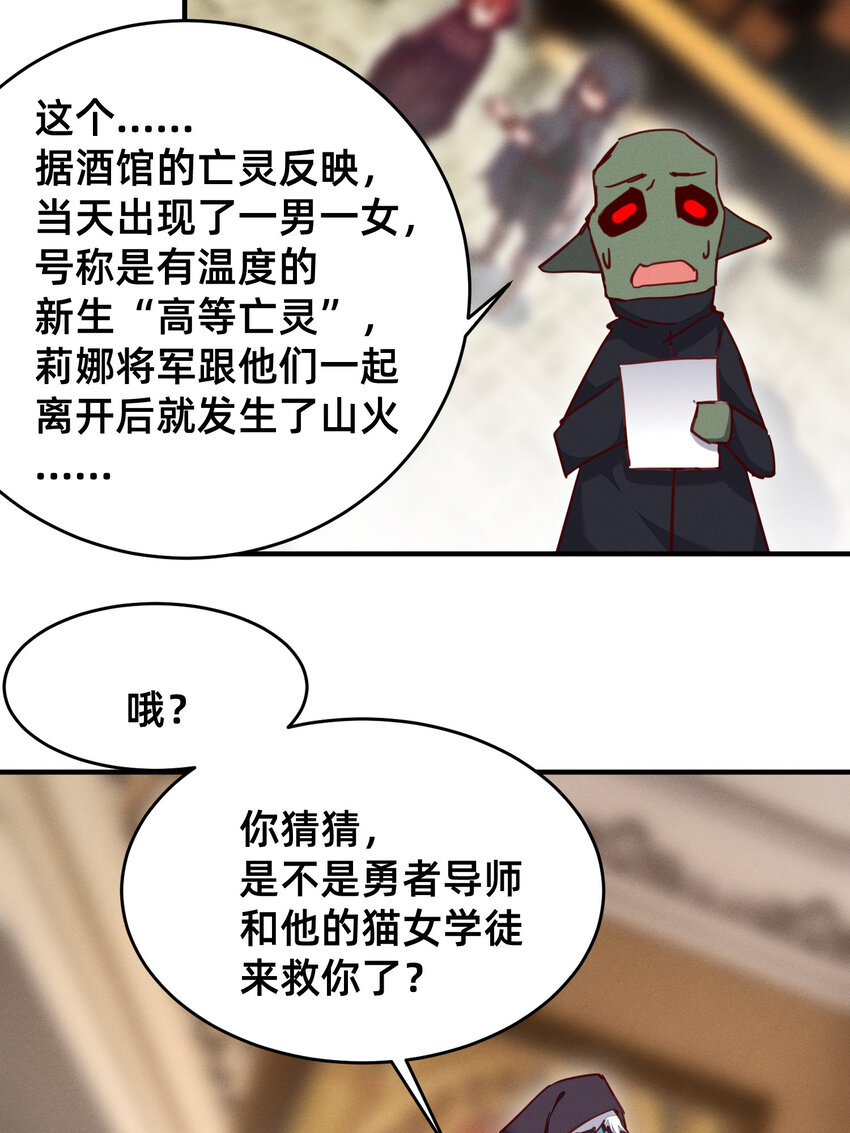 33 行动开始！-第33话