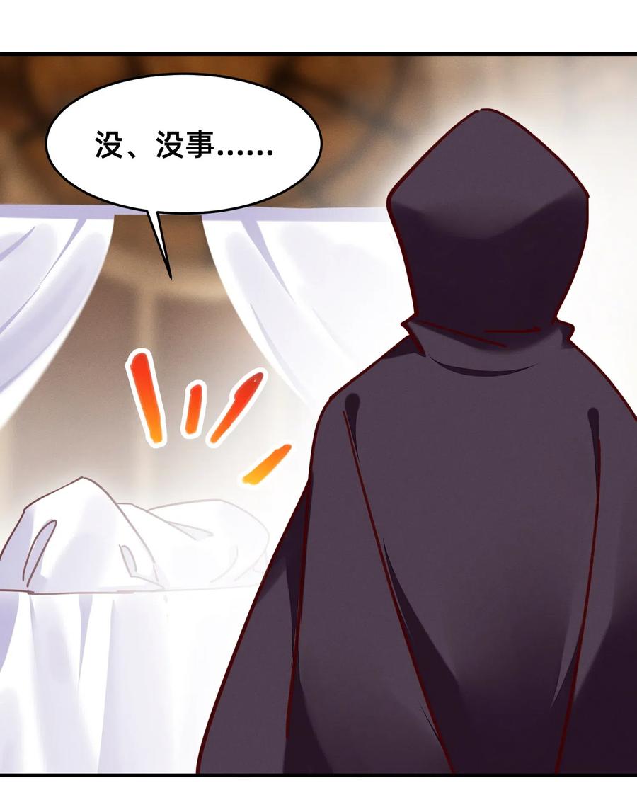 35 特殊的温暖方式-第35话