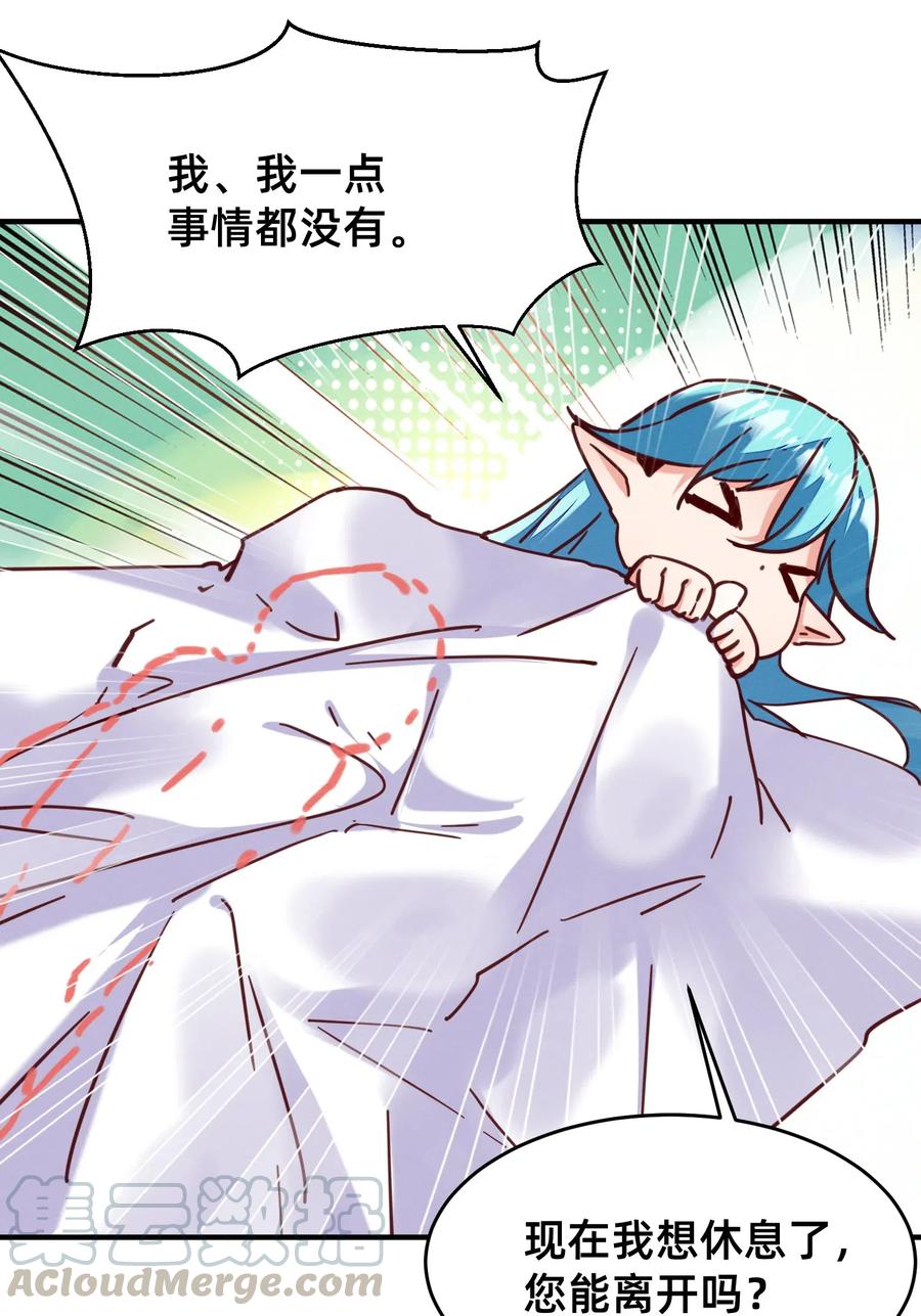 35 特殊的温暖方式-第35话