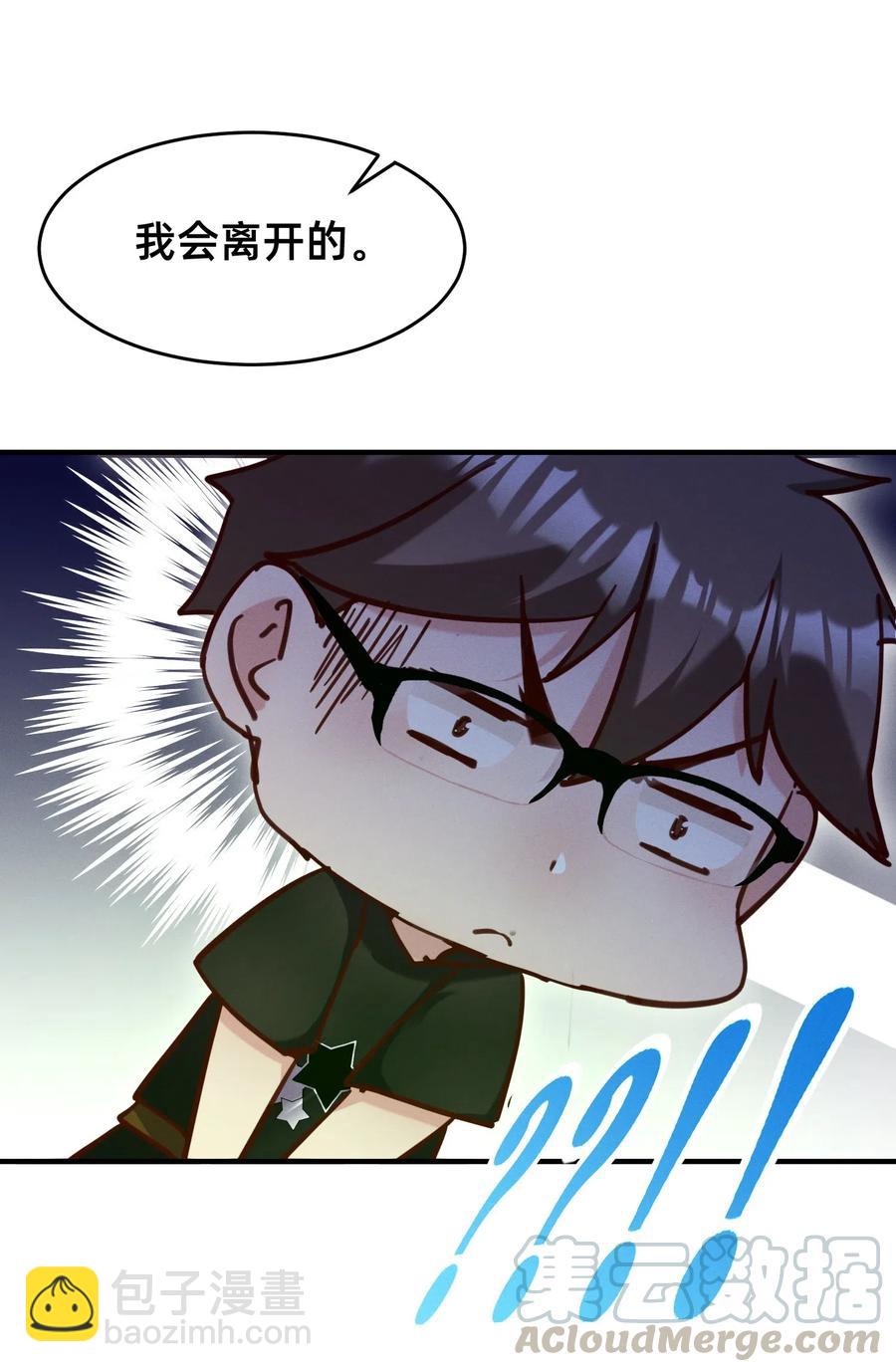 35 特殊的温暖方式-第35话