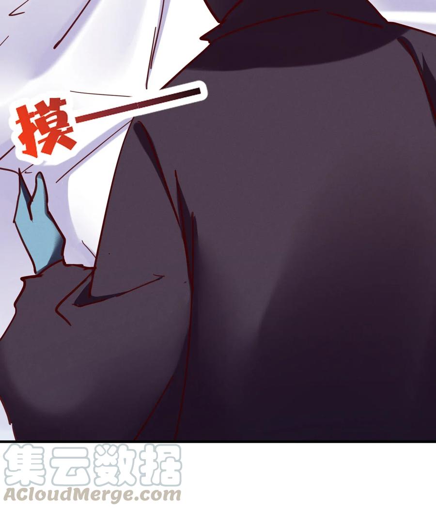 35 特殊的温暖方式-第35话
