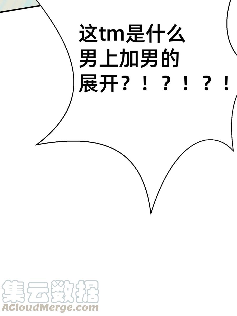35 特殊的温暖方式-第35话