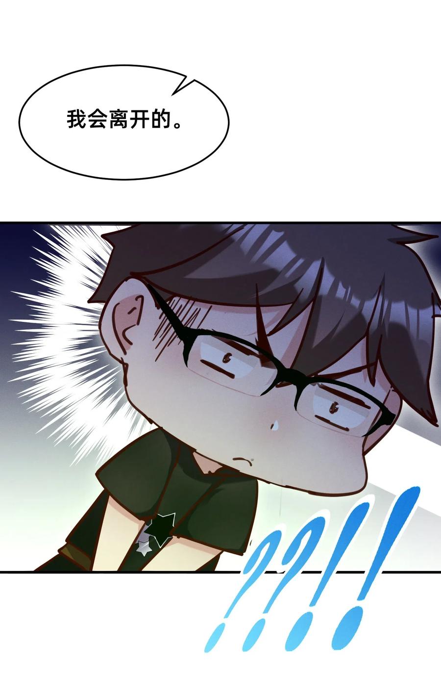 35 特殊的温暖方式-第35话