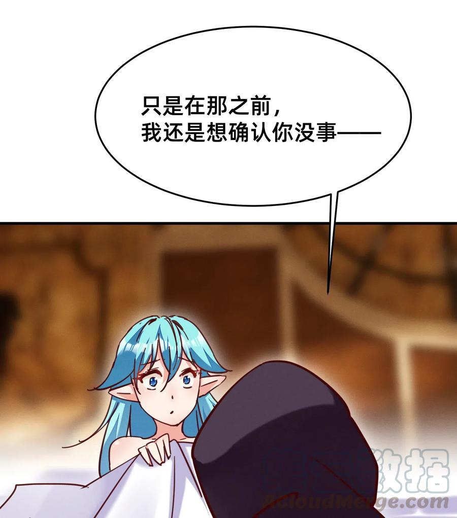 35 特殊的温暖方式-第35话