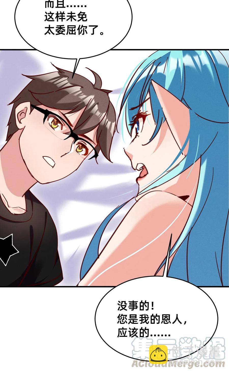 35 特殊的温暖方式-第35话