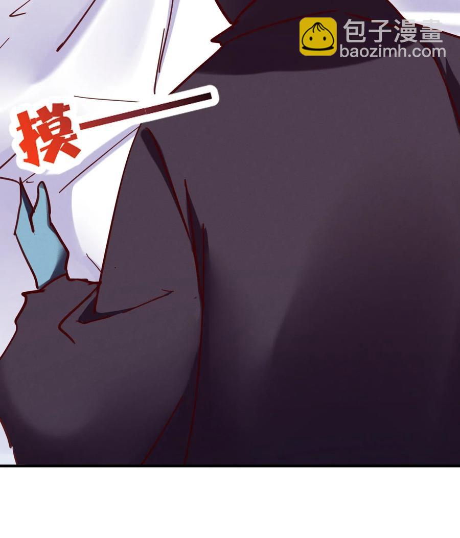 35 特殊的温暖方式-第35话