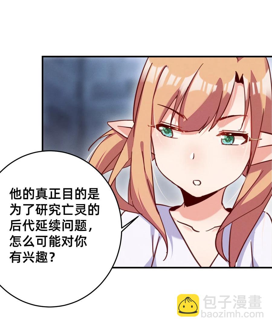37 狱中矮人妹-第37话