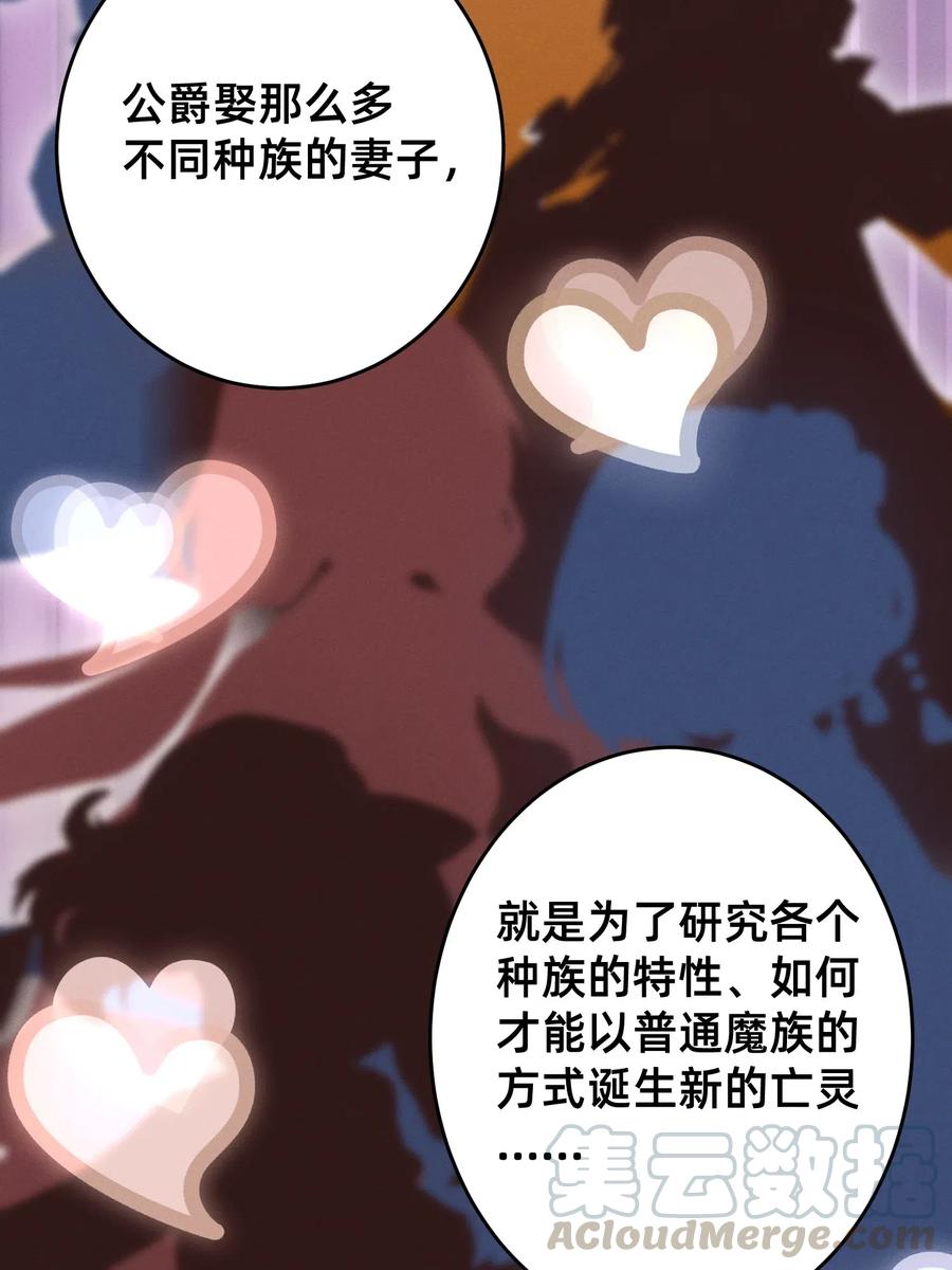 37 狱中矮人妹-第37话