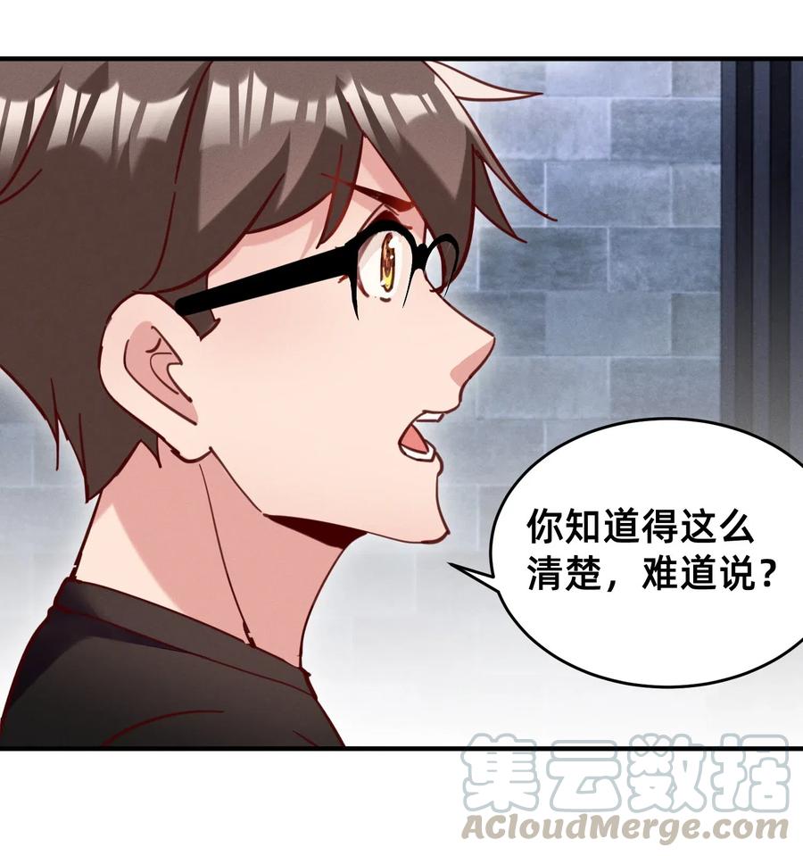 37 狱中矮人妹-第37话