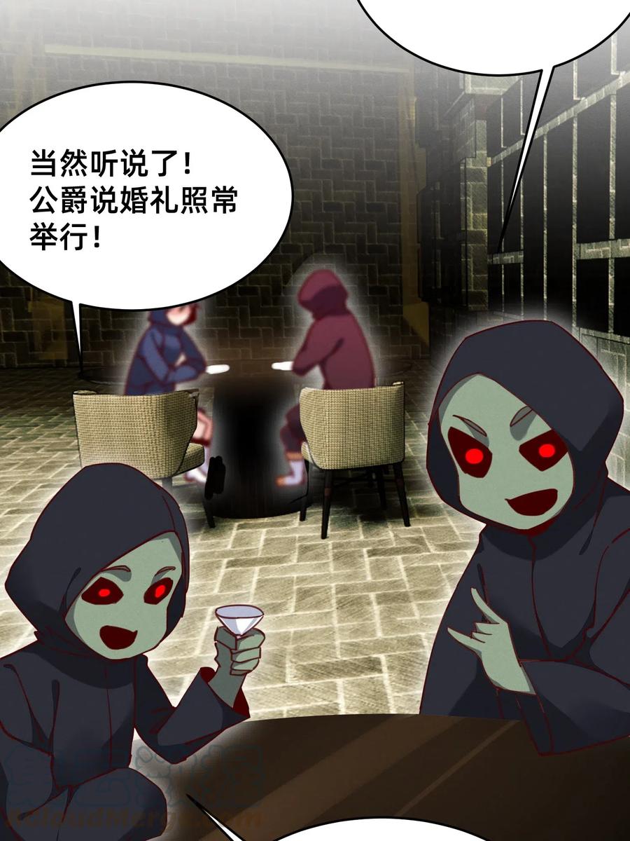 37 狱中矮人妹-第37话