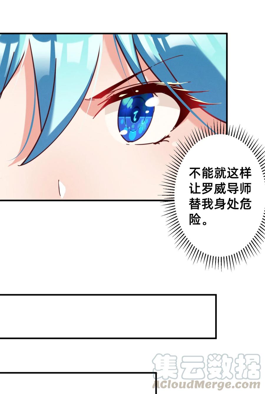 37 狱中矮人妹-第37话