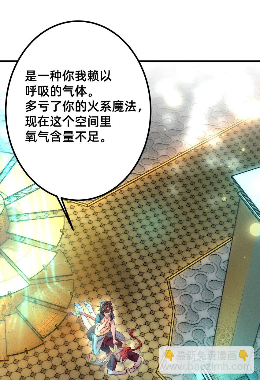 005 不乖就要受惩罚~-第5话