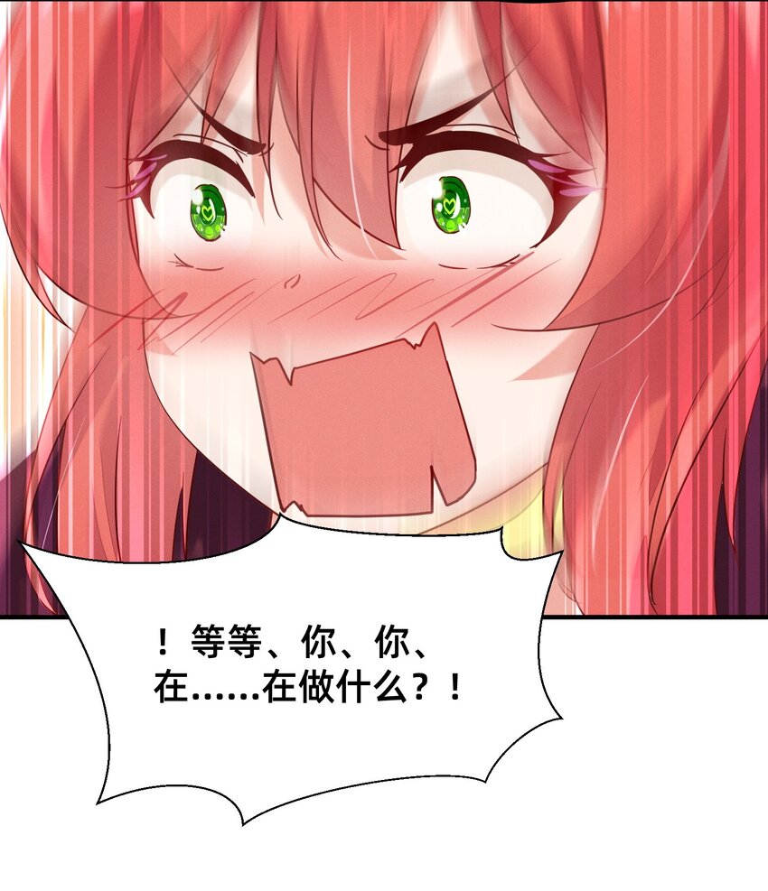 005 不乖就要受惩罚~-第5话