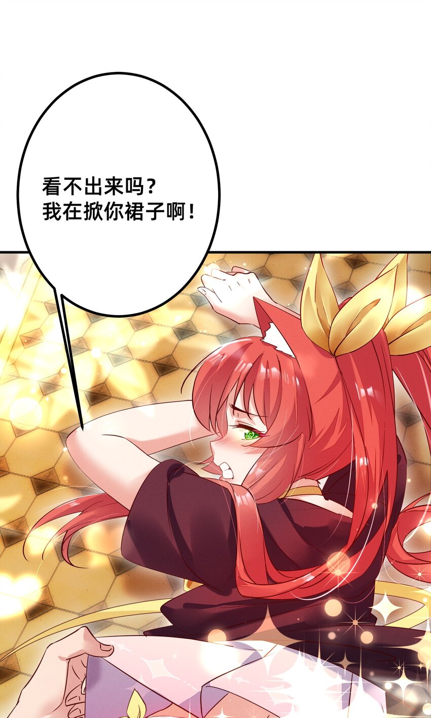 005 不乖就要受惩罚~-第5话