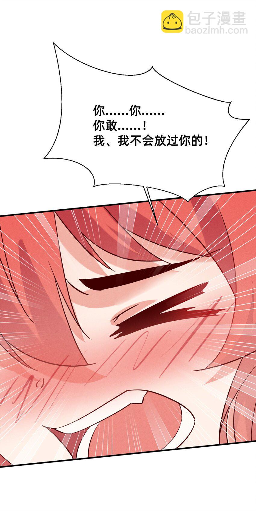 005 不乖就要受惩罚~-第5话