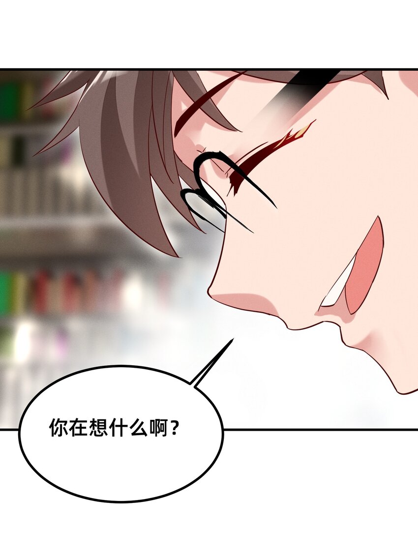 005 不乖就要受惩罚~-第5话