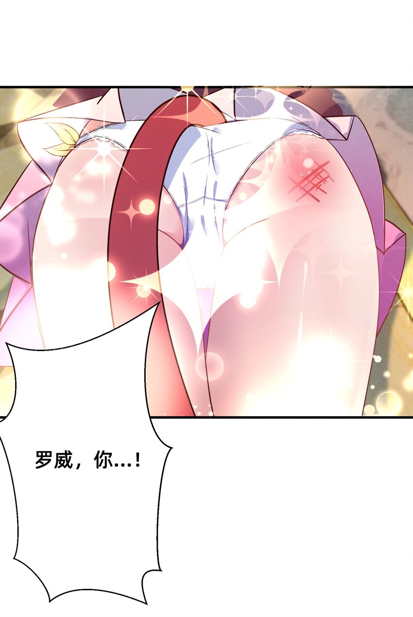 005 不乖就要受惩罚~-第5话