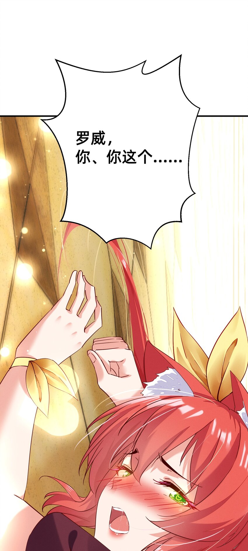 005 不乖就要受惩罚~-第5话