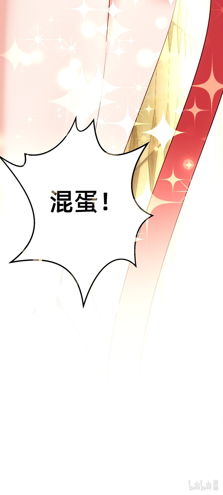005 不乖就要受惩罚~-第5话