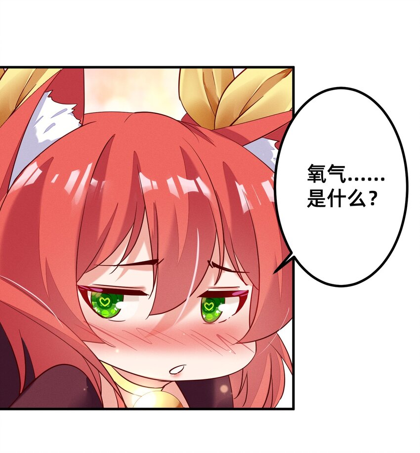 005 不乖就要受惩罚~-第5话