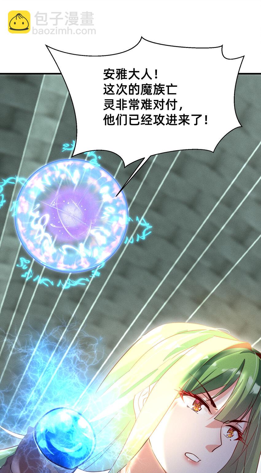 007 我不进去！-第7话