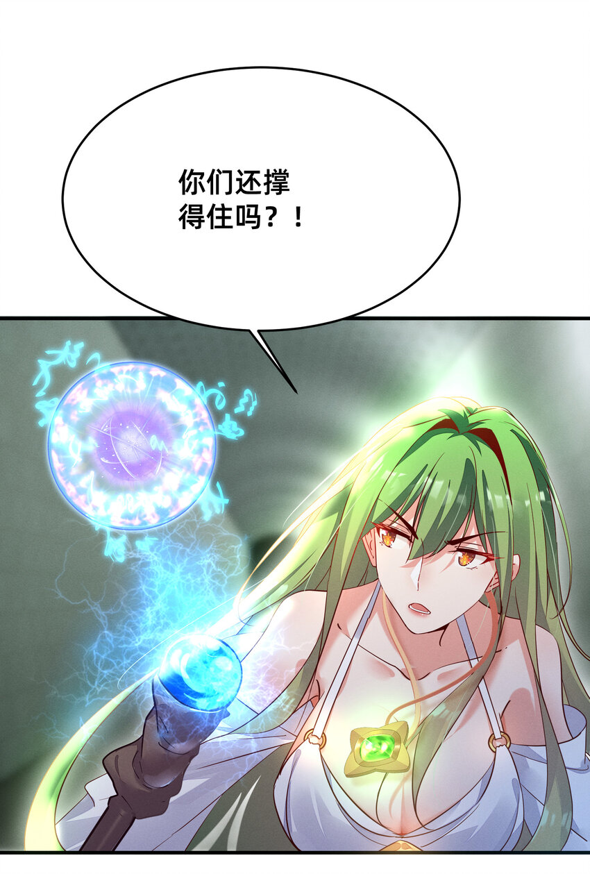 007 我不进去！-第7话
