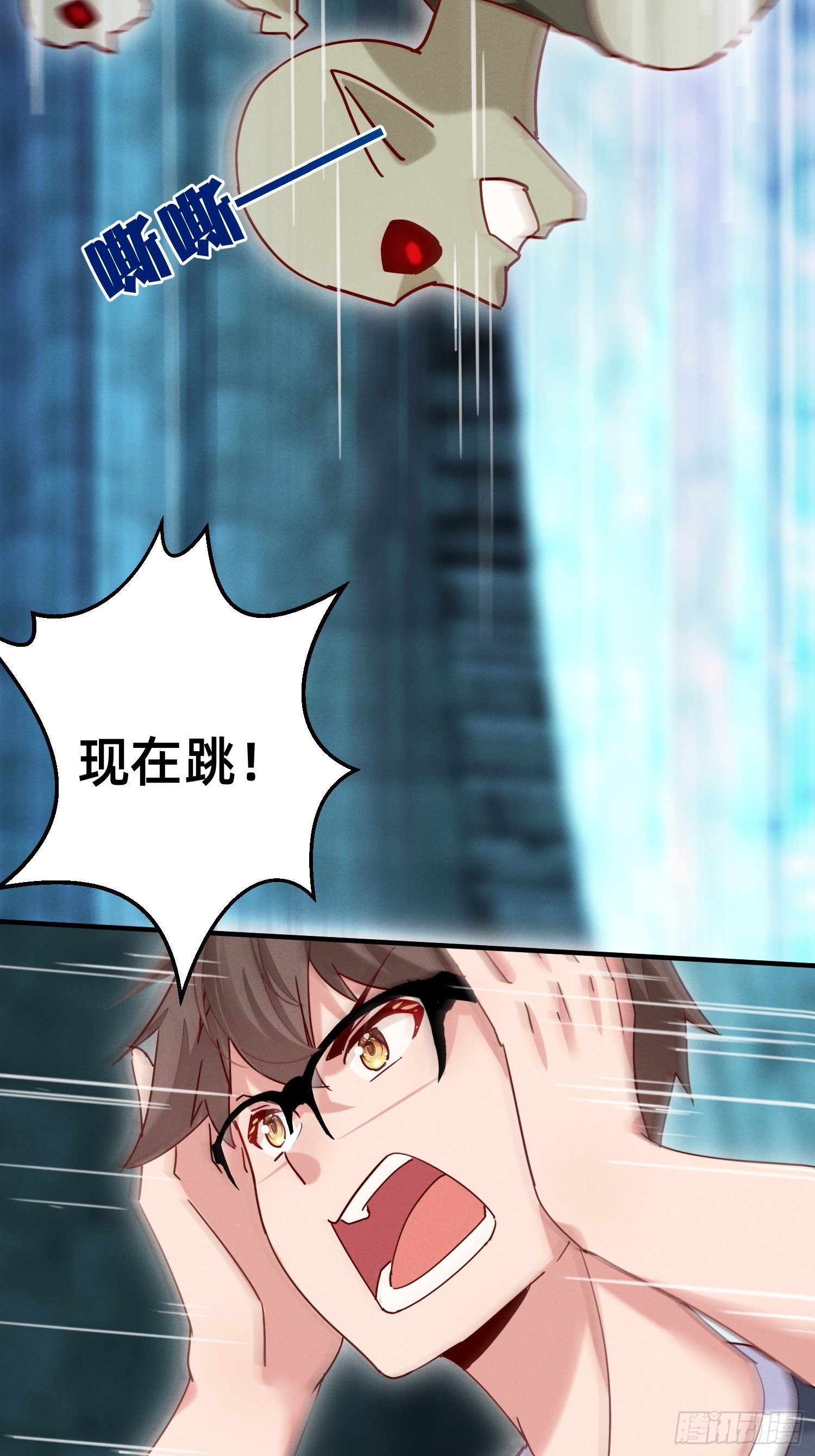 无痛存活第一奥义-第13话