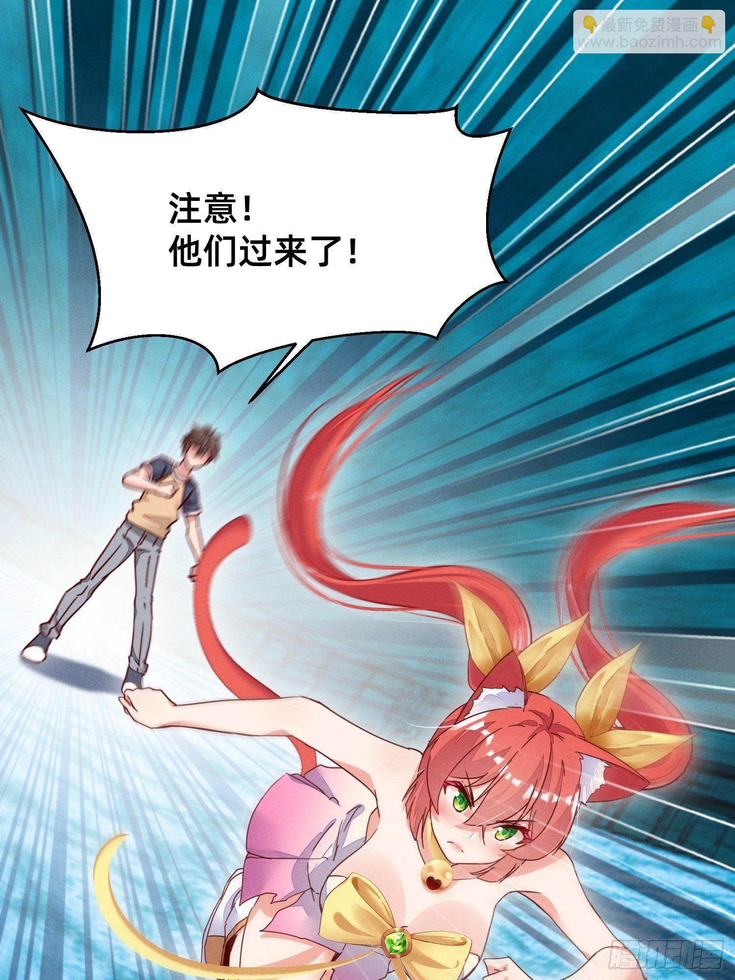 无痛存活第一奥义-第13话