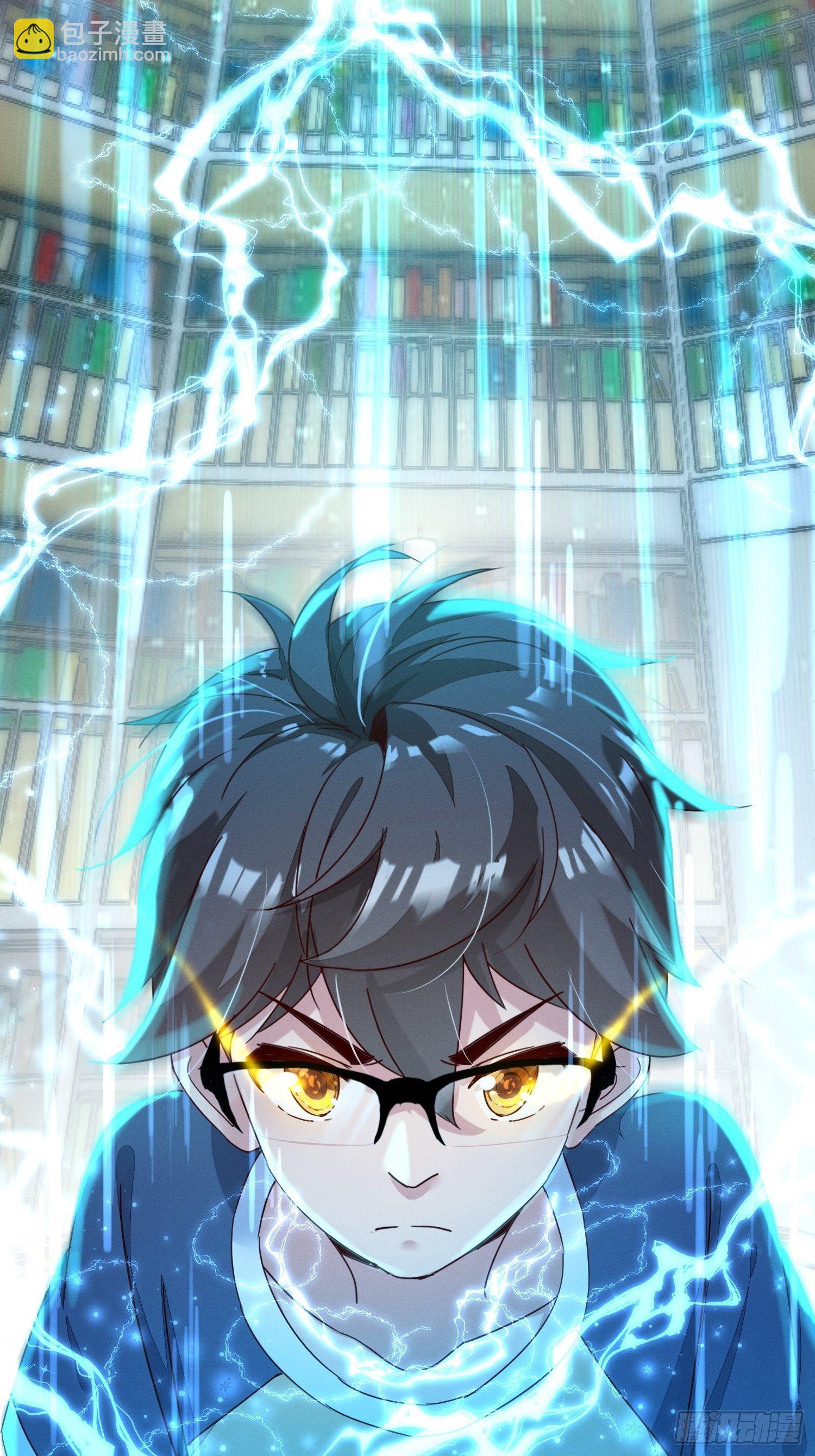 导师系统-第3话