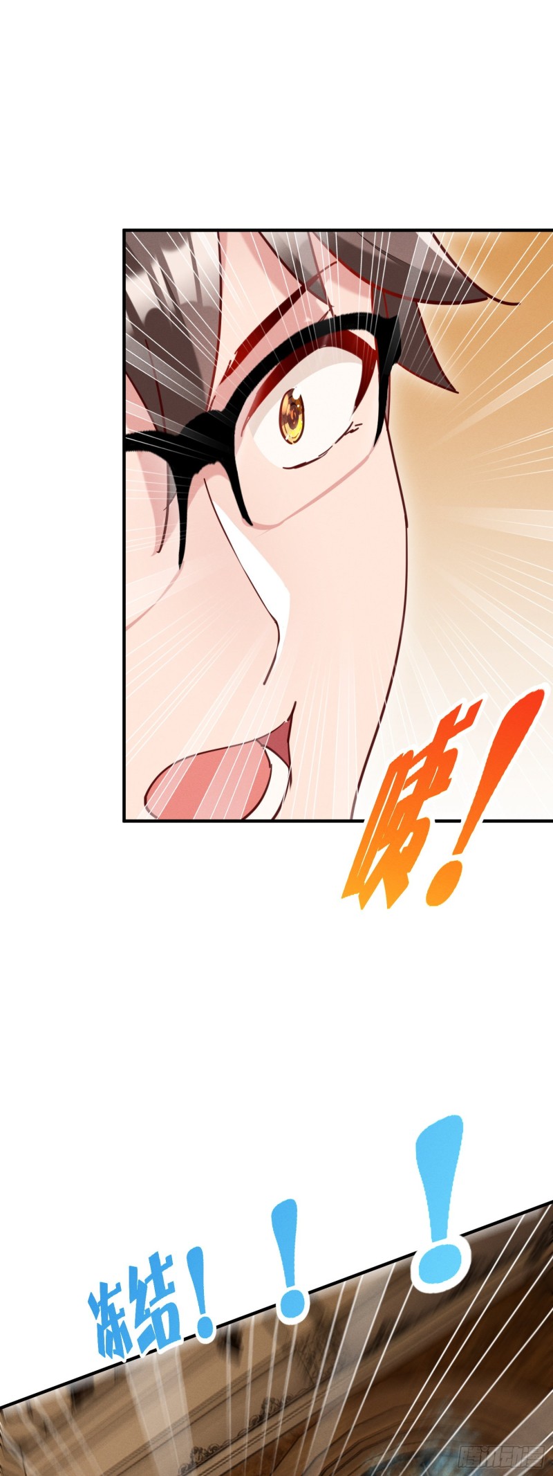 出现在浴桶之中-第35话