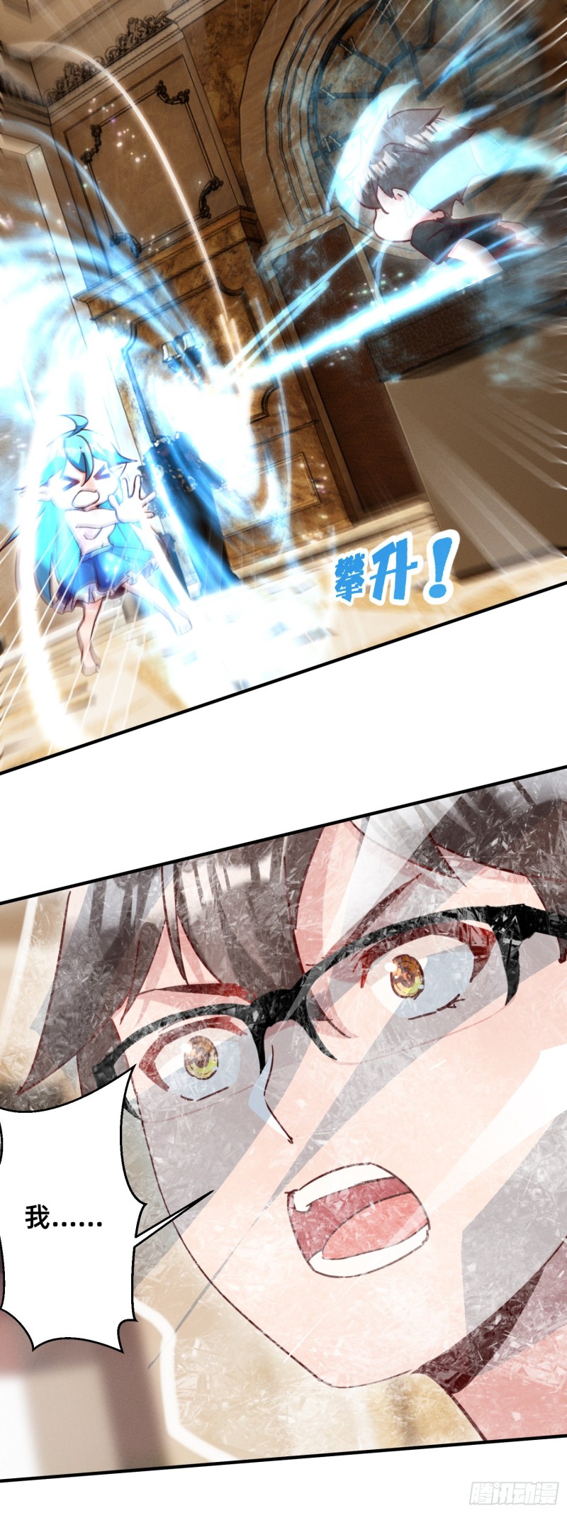出现在浴桶之中-第35话